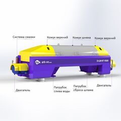 Декантерная центрифуга R350